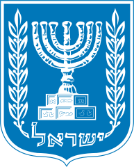 menorah